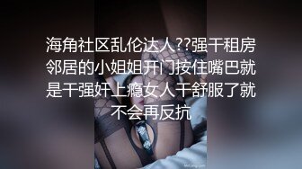 上海某性感美女與帥氣學長偷情被粗大雞巴抽插