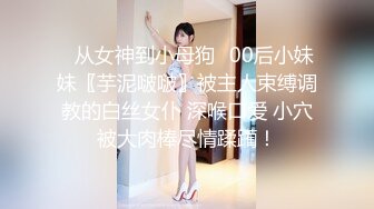 【换妻极品探花】周末约小夫妻4P密码房，玩成人游戏