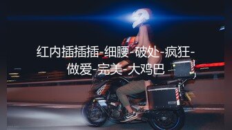 情色主播 美女的心乱₇₈糟