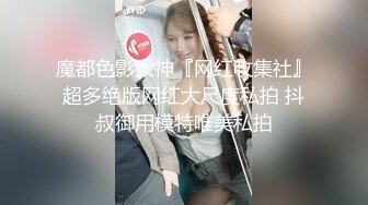 百度云泄密》小伙酒店约炮美女同事首次尝试进入她的屁眼