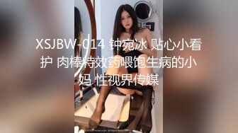 【重磅福利】全网稀缺资源最新高端淫妻私密群内部福利Vol.17 淫妻女友换操蒙眼3P超淫荡场面