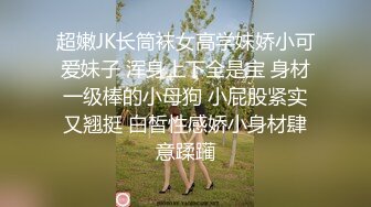 《百度云泄密》火爆身材的大二美女和男友之间的私密视频被曝光 (5)