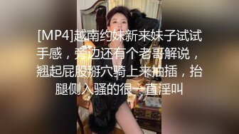 [MP4/ 1.62G]&nbsp;&nbsp; 勾搭会所里的女部长激情啪啪，直接上手扒光享受骚逼的口交大鸡巴， 叫的好骚插的好猛