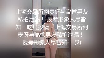 【新片速遞 】&nbsp;&nbsp;起点传媒 性视界传媒 XSJKY054 偷偷和女友的骚婊妹做爱 李娜娜【水印】[771MB/MP4/33:08]