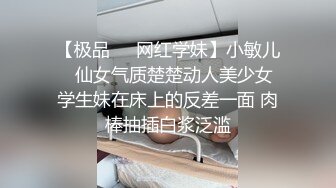 和朋友聚会，他的女友真是女神级尤物内心超级躁动啊