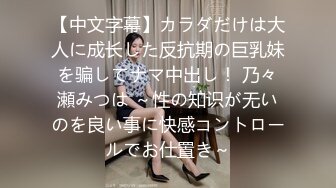 [MP4]STP25122 网聊奔现，珠宝行业良家少妇，吃完饭再回酒店操逼，少妇有点抗拒强行扒掉，吃药加持尽情输出 VIP2209