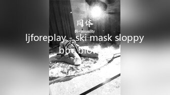 ljforeplay - ski mask sloppy bbc blowjob