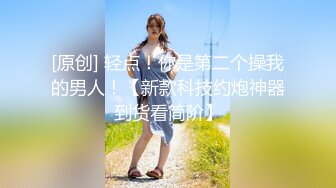 爆操极品身材美乳黑丝学妹 无套多姿势抽插 叫的好听刺激 高潮口爆裹射