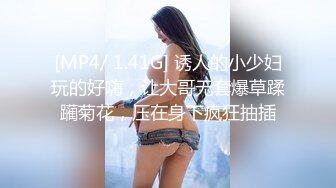 [MP4/637MB]2023家庭偷拍 大奶少妇早上和老公啪啪没尽兴 下午又偷偷用假鸡巴自慰