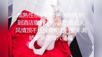 [MP4/ 592M] 新婚娇妻少妇 新婚白皙性感蜂腰蜜桃臀少妇，给老公戴绿帽 为了刺激约啪老同学