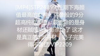 [MP4]正规足疗洗浴会所撩妹良家少妇女技师多给500小费成功和女技师在按摩床草逼