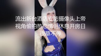 最新网红-蜜桃臀女友NINI