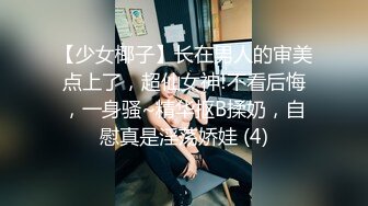 【专攻良家少女】新人酒店约少妇，短发漂亮，温柔体贴，撸着鸡巴不松手，大哥爽得直哼哼