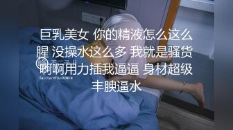 白富美女留学生『魏乔安』✿落地窗前被白人巨屌男友爆操 被邻居发现！小小身材承受住巨大肉棒冲击，会不会被捅坏了