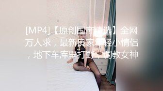 STP13332 青春無敵美少女(咬壹口幼蘿)和閨蜜男友啪啪無套直接插入幹的太猛叫BaBa