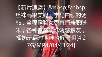 【极品迷玩❤️暗黑王子新作】屌丝迷操漂亮JK制服学生妹 无套怼着操竟然无耻的内射中出美女小穴中