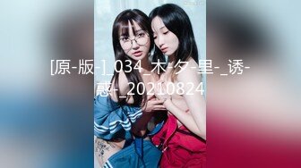 【新片速遞】福建夫妻酒店自拍[24MB/MP4/08:15]