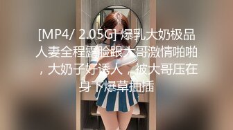 《极品CP魔手外购》集体公寓女厕双机位全景偸拍各种学生和上班族小姐姐方便，逼脸同框全身有美女有美逼 (1)