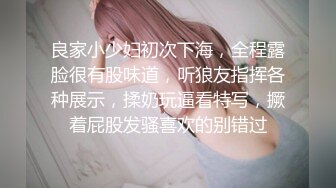 漂亮音乐老师少妇足交