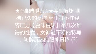 “插爆我的烧逼好吗”粗口淫语挑逗，声音甜美00年顶级反差御姐【安娜】拜金婊高价露脸定制，自调自黑丑态变母狗求肏真是拼了