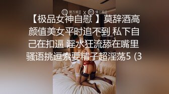 深圳 G奶胸模【杨恭如】撩起来自己舔，晃来晃去太好看了，超厉害拍屁股揉奶诱惑硬死啦！【30V】 (22)