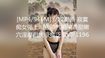 STP15202 2020最新Hegre精品大作S级性感身材亚裔美女黑人姐妹花一起浴缸内洗澡然后推油互慰画面唯美诱