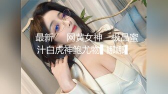 [MP4]STP31351 冉北北！苗条身材小骚货！细腰美臀，跪在桌子上翘臀，表情淫乱淫骚，揉捏奶子搔首弄姿 VIP0600