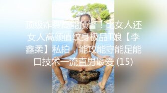 两个渣女小可爱双飞草大哥玩的好刺激好骚，全程露脸一起舔鸡巴