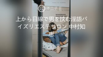 《最新宅男?精品福利》?青春无敌?萝莉风可盐可甜极品反差美少女【艾米】微露脸私拍被黄毛富二代调教各种肏内射