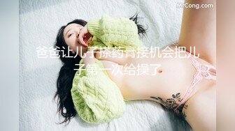 爸爸让儿子搽药膏接机会把儿子第一次给操了