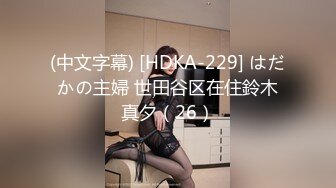 [MP4]STP25159 【美女落九川】高颜值20岁，活力美少女，极品美臀半脱下内裤，特写揉搓小穴，撩起衣服露大奶，手指扣穴爽的低低呻吟 VIP2209