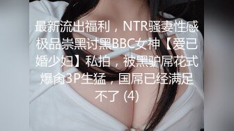 性感女神 妲己 浅灰色吊带连衣长裙 晶莹剔透雪峰美臀体态更为娇艳欲滴[64P/581M]