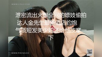 [MP4]STP23872 近期全网下海最极品青春漂亮的女神，偶像明星般的9分顶级颜值，大大的眼睛炯炯有神 高挑的身材 VIP2209