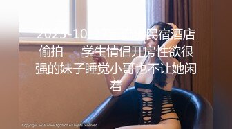 【新片速遞】高挑眼镜御姐范骚货，女上位多姿势啪啪，表情爽的HIGH[604M/MP4/01:34:20]