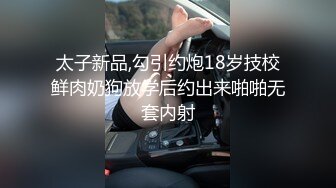 【极品 淫奴少女】二代CC 诱人油光丝袜小母狗 肉棒一插到底瞬间填满饥渴嫩穴 内裤套头尽情凌辱 爆操劲射