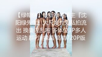 《最新流出❤宅男福利》☀青春無敵☀微博網紅舉牌反差極品大奶小姐姐【秦艽】私人定製～放尿、紫薇、特寫騷洞白漿泛濫 (2)