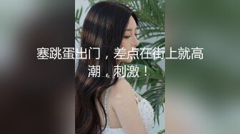 与老婆在酒店窗台后入