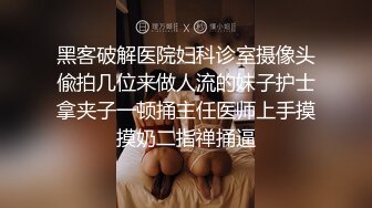 -花辫红发网红美女 一线天美穴 新买的情趣椅子试用 骑脸舔骚逼 大屌深插爆操