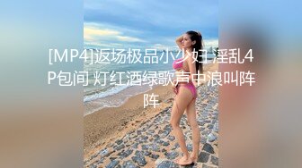 口活绝 骚妻3p已同意