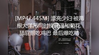 火辣高颜值东北女主播身材一流 先用道具炮机搞完在干逼