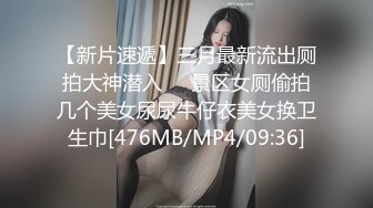 [6F4F] 【顶级绿播健身女神 圣司】最美蜜桃臀 明星级颜值兼职车模