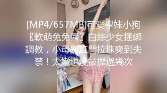 [MP4/ 612M]&nbsp;&nbsp;探花柒哥酒店约炮样子有点冷的护校学生兼职妹一边手机放着AV一边操她