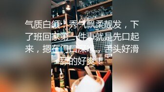 《新鲜出炉》白天女神夜晚母狗！推特优质反差婊UP主【7mtY】不雅自拍~椅子胶带捆绑羞耻大开M腿