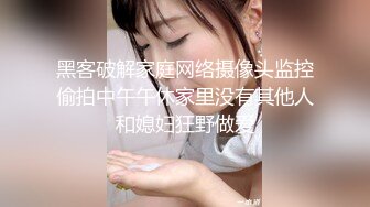 【极品反差小妹】宝宝没钱 校花级高颜值美少女30Cm异物爆玩后庭 顶到心窝了 小身躯大能量 人美逼美大饱眼福