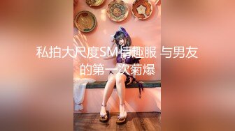 【新速片遞】&nbsp;&nbsp;白金泄密❤️#杭州陈艺雯良家带着闺蜜和情人一起玩3P[1280MB/MP4/25:53]