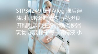 [MP4]天美传媒-老公无法满足的少妇 偷偷找老相好来家里偷情