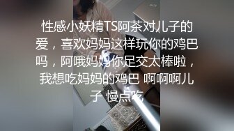 【JVID传媒】淫贼王呆萌美乳小可爱阿宅穿越海贼王异世界