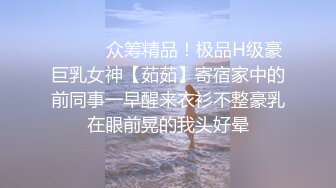 王港迎战上海花名子