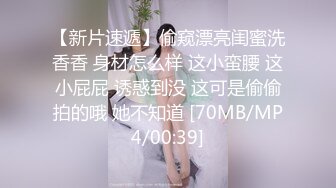 星空传媒-回家的诱惑EP4主人请接受我的小穴