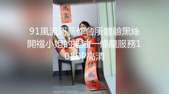 【上古资源】零几到一几年良家换妻泄密5部合集 百度泄露 夫妻换妻，极品美人 第25弹！